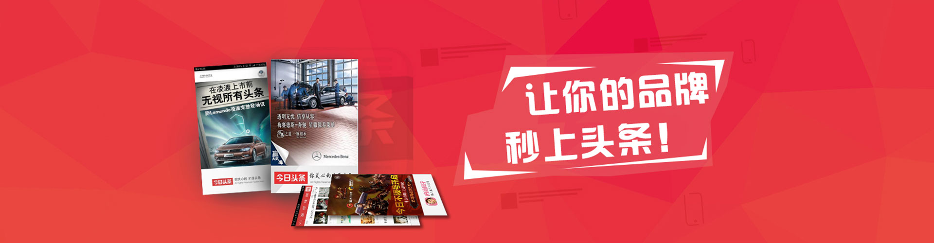 定兴网络推广开户