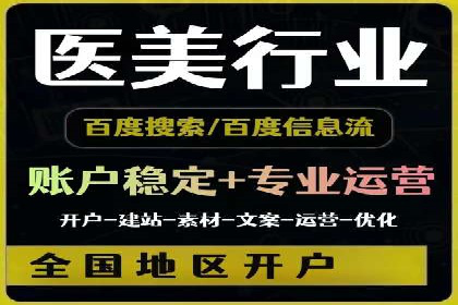百度优化推广案例分享：关键词策略的巧妙运用