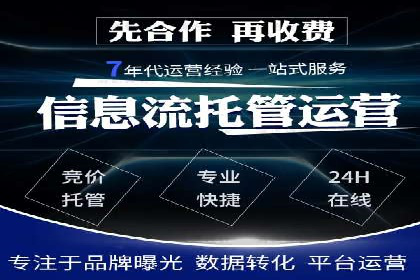 百度竞价排名服务：打造行业翘楚的秘诀
